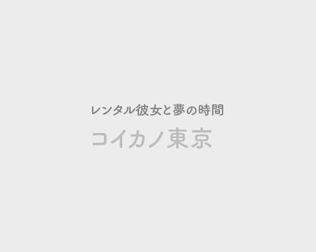 女性が男性を異性として意識するのはどんな時？