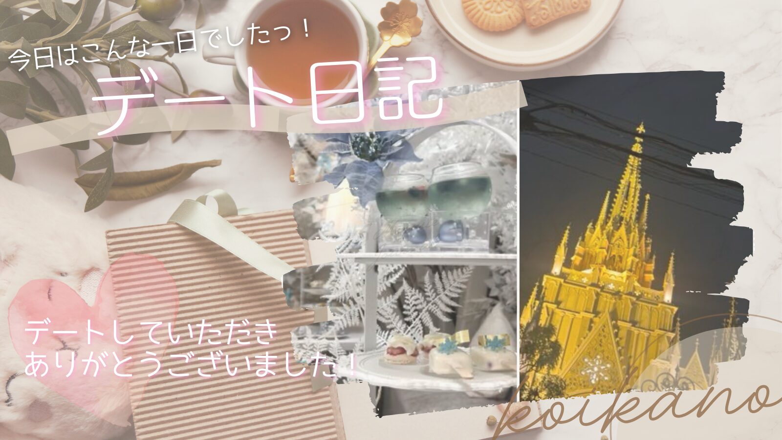 銀世界に包まれて♡海外のお客様と楽しむクリスマスアフタヌーンティー