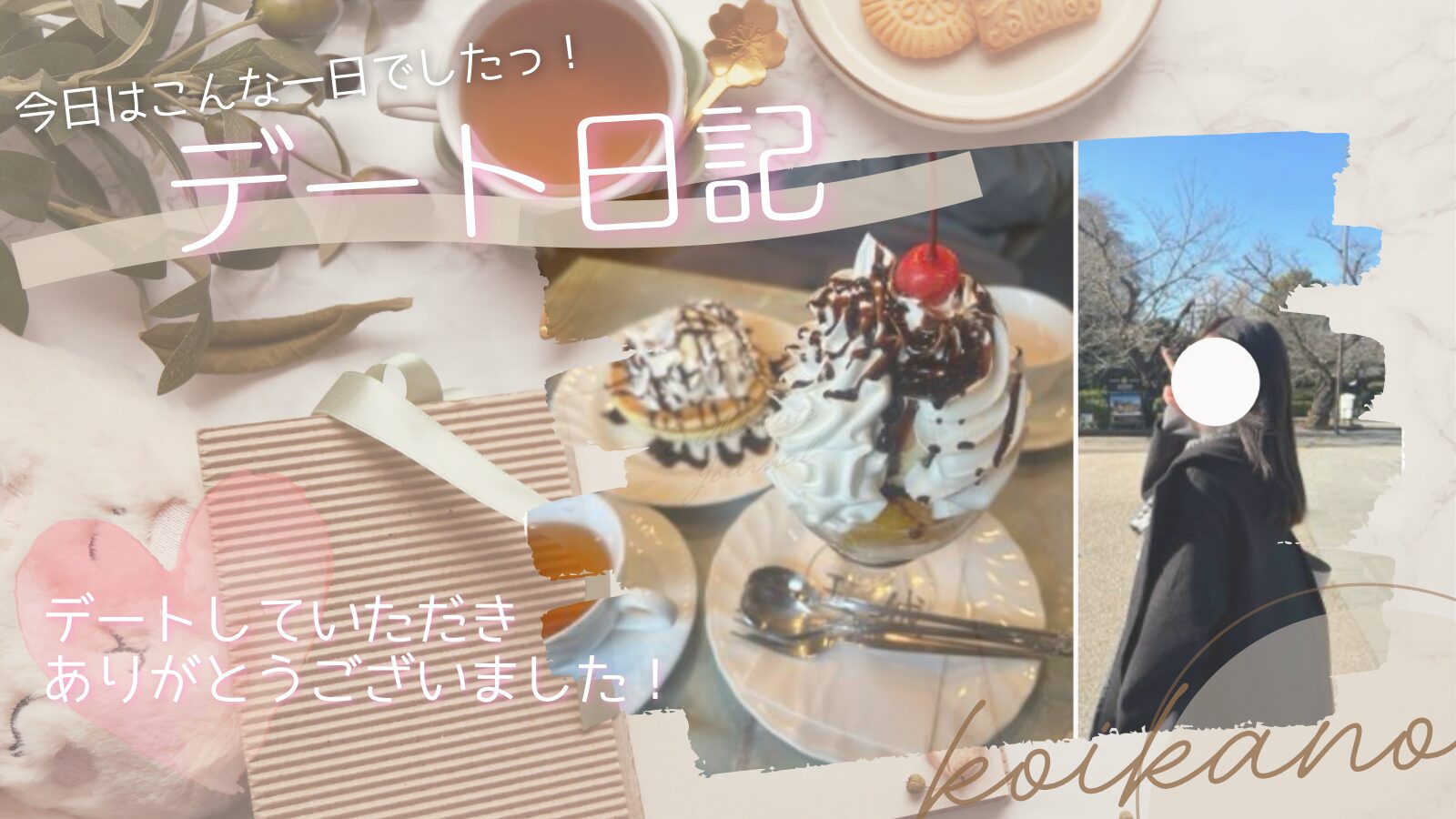 【国境を越えてほっこり♡海外からのご依頼者さんと上野デート】