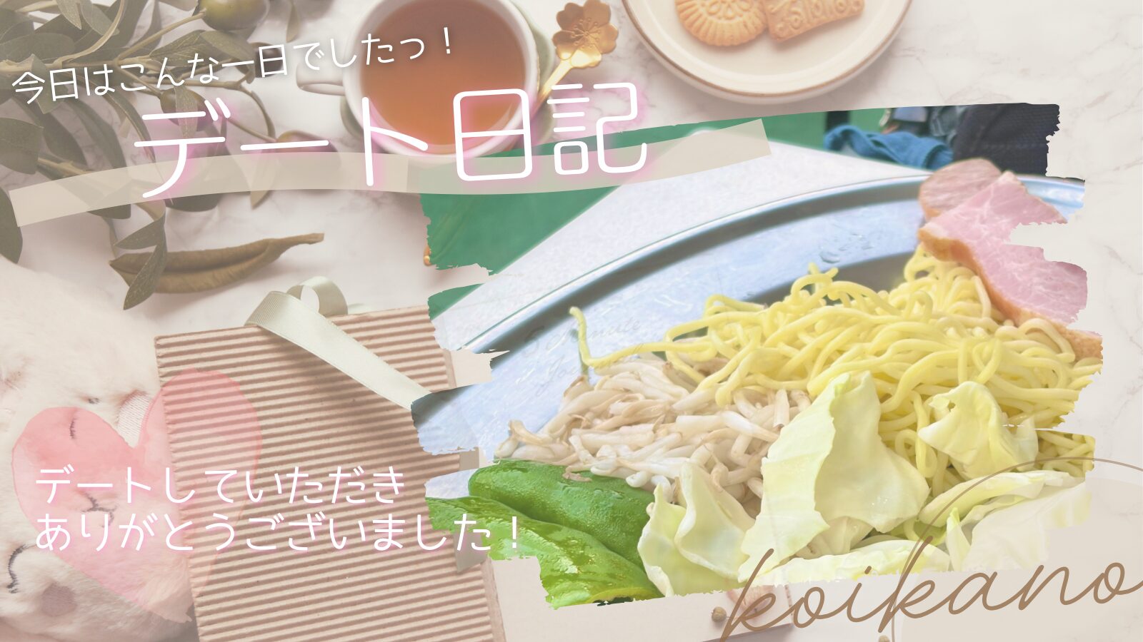 【夕焼けを眺めながら二人でお料理♡夏を満喫するBBQデート】